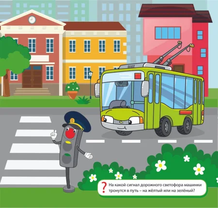 Многоразовые водные раскраски. Машинки ROS-39709 Многоразовые водные раскраски. Машинки ROS-39709