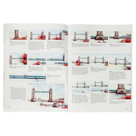 Книга КР: Нарисуй Лондон акварелью по схемам. Ты – художник! 978-5-91906-846-4 9990551