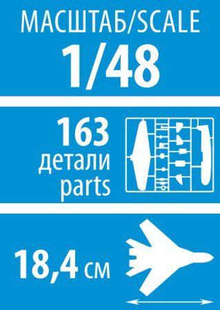 Сборная модель: Советский истребитель ЛАГГ-3 З-4833
