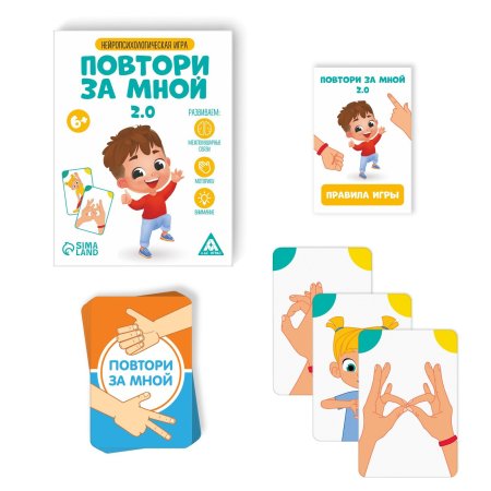 Нейропсихологическая игра "Повтори за мной. 2.0" 64 карты 6+ SIM-7486469