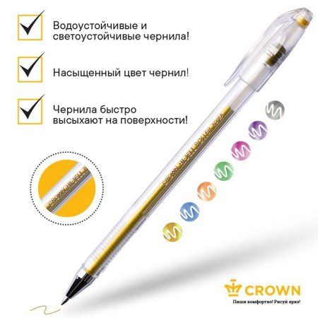 Набор гелевых ручек Crown "Hi-Jell Metallic" 6 шт 6 цв 0.7 мм, металлик, ПВХ уп., европодвес RE-HJR-500GSM/6 Набор гелевых ручек Crown "Hi-Jell Metallic" 6 шт 6 цв 0.7 мм, металлик, ПВХ уп., европодвес RE-HJR-500GSM/6