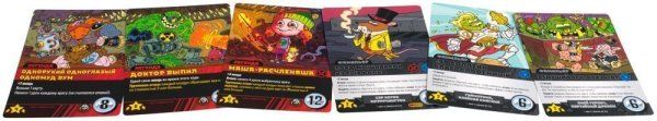 Настольная игра: Эпичные схватки боевых магов: Крутагидон MAG915212