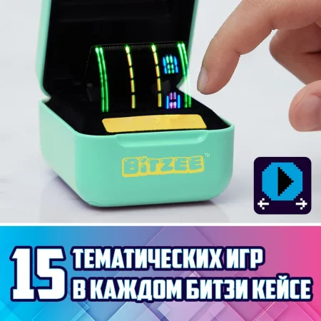 Битзи. Интерактив электронный питомец в кейсе серия классик. Bitzee ROS-43643