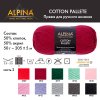 Пряжа ALPINA Cotton Pallete 50% хлопок, 50% акрил 1 х 50 г 205 ± 5 м