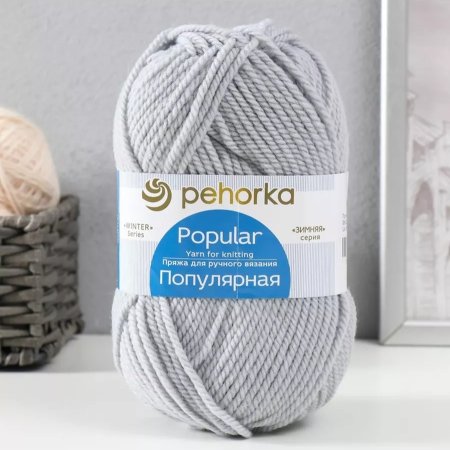 Пряжа Пехорская ПТ "Популярная" 50% шерсть, 50% акрил 1 х 100 г 133 ± 8 м №008 св.серый PEH-POP-008