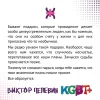 Книга: KGBT+. Подарочное издание EKS-732097