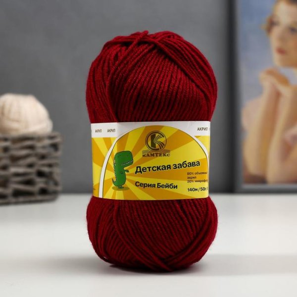 Пряжа Камтекс КТ "Детская забава" 80% акрил, 20% микрофибра 1 x 50 г 140 м 091 вишня KAM-ZABAV-091