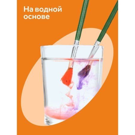 Гуашь ГАММА "Оранжевое солнце" 12 цв (6 перламутр.+ 6 классич.) x 20 мл, картон RE-180120223