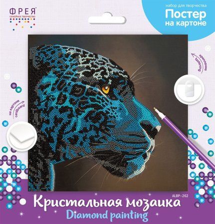 Кристальная (алмазная) мозаика ФРЕЯ постер "Ледяной леопард" 30 х 30 см ALBP-262