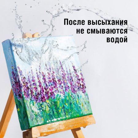 Краска "Акрил-Арт" банка 100 мл Белила титановые 0201001