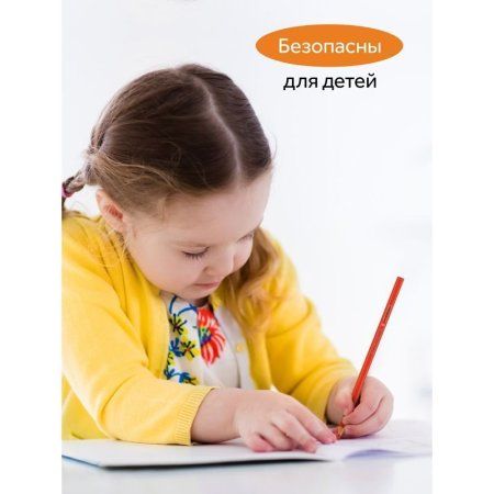 Карандаши цветные ГАММА "Оранжевое солнце" 18 цв (6 классич, 6 неон, 6 пастельн) заточенные, картон, европодвес RE-260220211