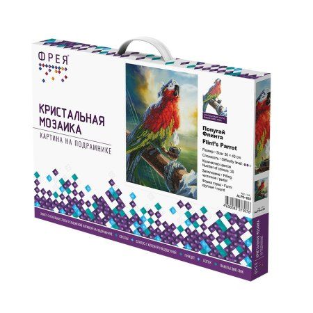 Кристальная (алмазная) мозаика ФРЕЯ на подрамнике "Попугай Флинта" 30 х 40 см ALPD-038