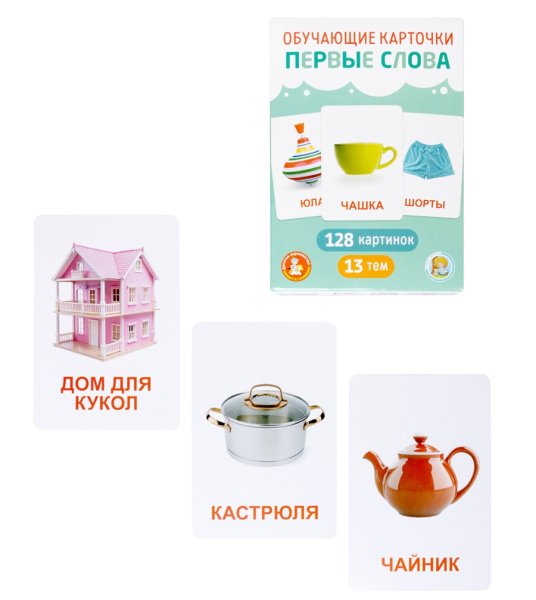 Обучающие карточки "Первые слова" 128 картинок KOR-05981