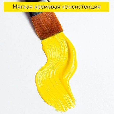 Краска "Акрил-Хобби" 20 мл Желтый светлый 0303012