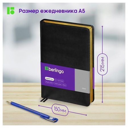 Ежедневник недатированный A5 160л. Berlingo "xGold" кожзам, зол. срез, черный RE-UD0_81505