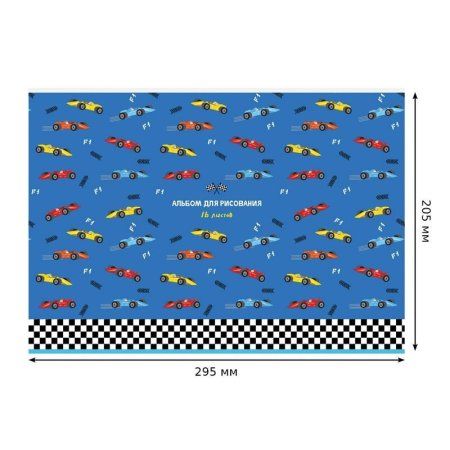 Альбом для рисования 16л. A4 BG "Mix. Мальчики" на скрепке RE-АР4ск16 10908