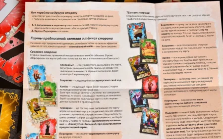 Настольная игра: Свинтус Полный фарш MAG952215