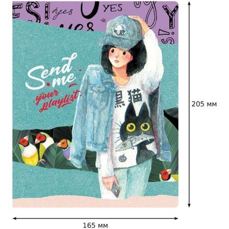 Тетрадь 96л. A5 клетка BG "Девичьи грезы" RE-Т5ск96 11115