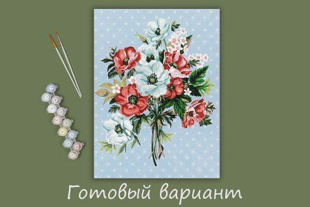 Набор для раскрашивания по номерам (на картоне) ФРЕЯ 40 х 30 см "Прелестный букет" PKZ/PM-028