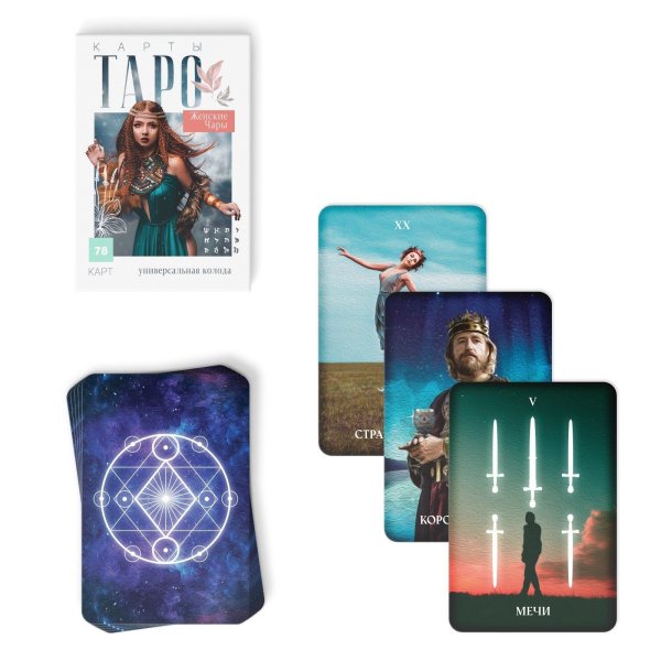 Карты Таро "Женские чары" 78 карт SIM-9020009