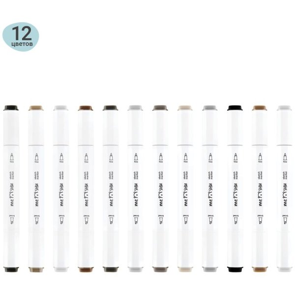 Набор маркеров для скетчинга MESHU 12 цв серые цвета RE-MS_38257