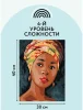 Картина по номерам на холсте ТРИ СОВЫ "Африканская женщина" 30 x 40 см с акриловыми красками и кистями RE-КХ_44115
