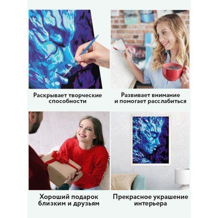 Картина по номерам на холсте ТРИ СОВЫ "Стихия. Вода" 40 x 50 см, краски, кисть RE-КХ_44202