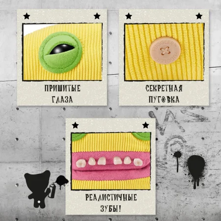 Плюшевая игрушка ZURU Fuggler Smiley O'Riley 24 см IT-15713H