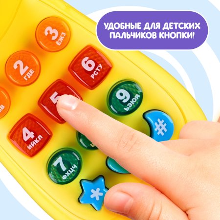 Музыкальный телефончик СИНИЙ ТРАКТОР SL-05965 SIM-9107484