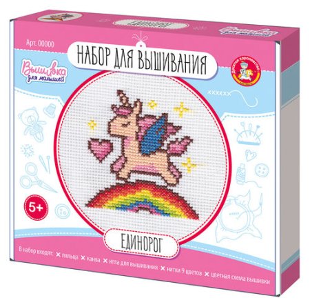 Набор для вышивания с пяльцами "Единорог" пластиковая игла KOR-05370