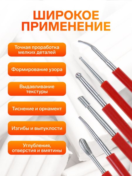 Набор инструментов для лепки 3 предмета двусторонние SIM-1099997