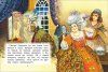 Книга: Золушка. Сказки. Уже читаю ROS-35970