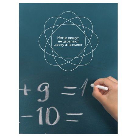 Мелки школьные ГАММА белые 50 шт мягкие, квадратные, картонная коробка RE-2308196