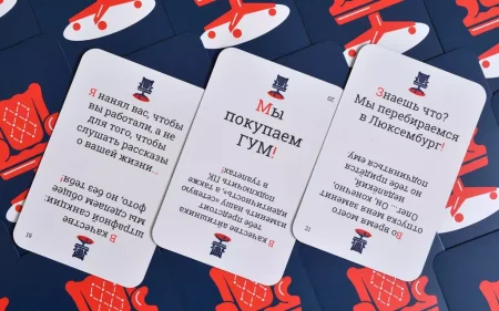 Настольная игра: Кринж: Офисный MAG119949