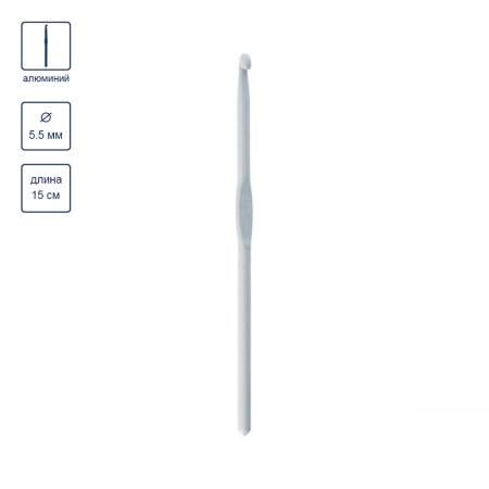 Крючок GAMMA металл d 5.5 мм 15 см с покрытием в чехле СНТ-55-15