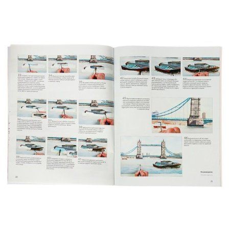 Книга КР: Нарисуй Лондон акварелью по схемам. Ты – художник! 978-5-91906-846-4 9990551