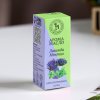 Эфирное масло "Богатство Аромата" 10 мл "Лаванда и ментол" SIM-907550