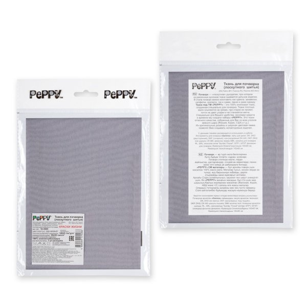 Ткань для пэчворка PEPPY КРАСКИ ЖИЗНИ 50 x 55 см 140 ± 5 г/м2 100% хлопок 16-3905 серо-лиловый