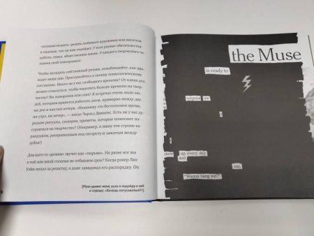 Книга: Просто продолжай. 10 способов оставаться креативным в любые времена MIF-463245 Книга: Просто продолжай. 10 способов оставаться креативным в любые времена MIF-463245