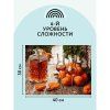 Картина по номерам на холсте ТРИ СОВЫ "Сладкие абрикосы" 30 x 40 см, краски, кисть RE-КХ_44133
