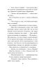 Книга: Лучшие новые истории Disney EKS-577551 Книга: Лучшие новые истории Disney EKS-577551