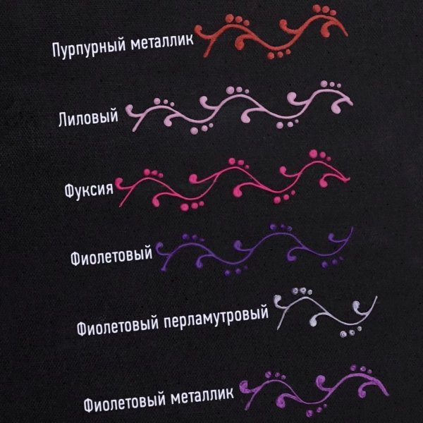 Контур по стеклу туба 20 мл Фиолетовый 1609062