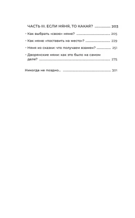 Книга: Мама рядом! Главный секрет первого года жизни EKS-589707