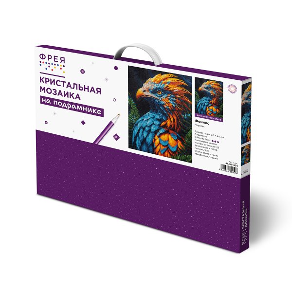 Кристальная (алмазная) мозаика ФРЕЯ на подрамнике "Феникс" 40 х 30 см ALPD-304