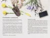 Книга: Дыши. Практики счастья MIF-465348 Книга: Дыши. Практики счастья MIF-465348