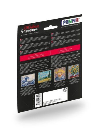 Набор для вышивания PANNA Живая картина. Брошь. Ирисы 6 х 5 см MET-JK-2262