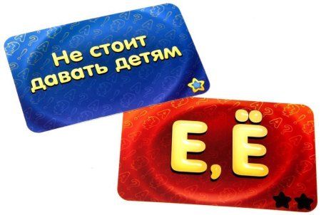 Настольная игра: Соображарий MIR-1407