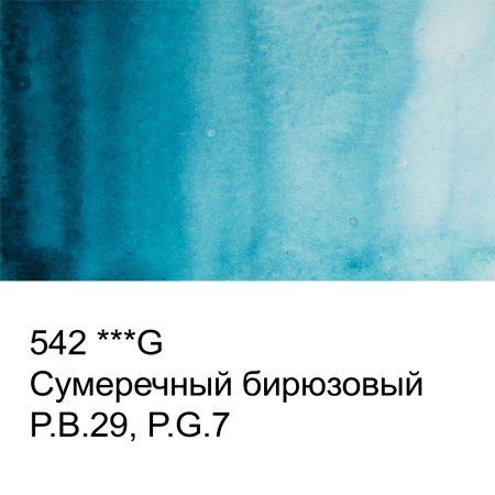 Краска акварель VISTA-ARTISTA Studio кювета 2.5 мл 1 шт 542 Сумеречный бирюзовый VAW-542