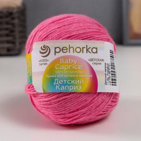 Пряжа Пехорская ПТ "Детский каприз" 50% мериносовая шерсть, 50% микрофибра 1 х 50 г 225 м №011 яр.розовый PEH-DET-CAP-011