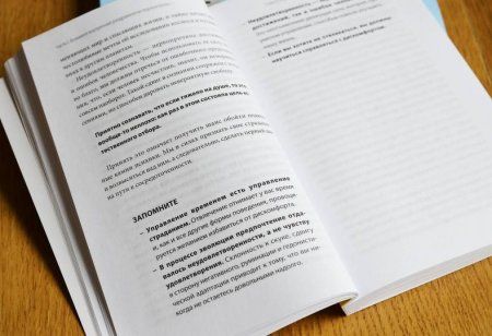 Книга: Неотвлекаемые. Как управлять своим вниманием и жизнью MIF-469353 Книга: Неотвлекаемые. Как управлять своим вниманием и жизнью MIF-469353
